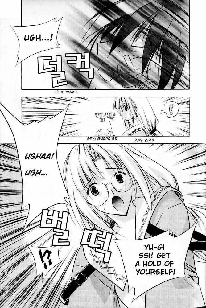 Read Zero: Circle of Flow chapter 6 image 21 on Lezhin