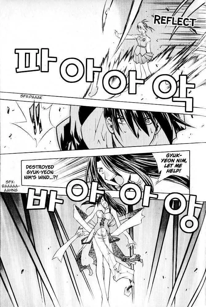 Read Zero: Circle of Flow chapter 6 image 3 on Lezhin