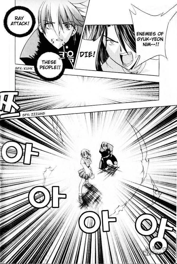 Read Zero: Circle of Flow chapter 6 image 4 on Lezhin