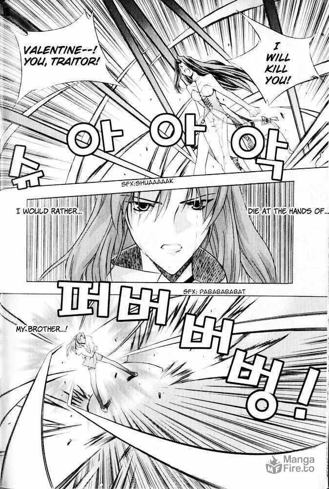 Read Zero: Circle of Flow chapter 6 image 8 on Lezhin