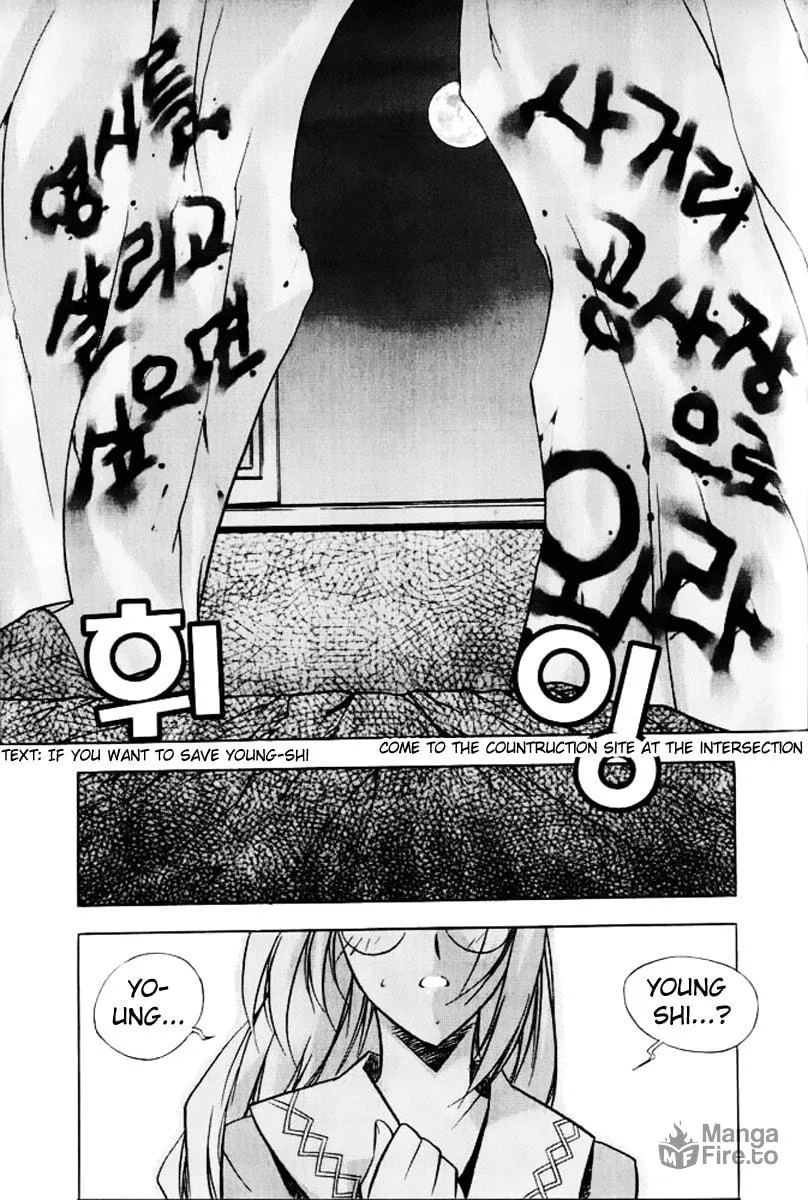 Read Zero: Circle of Flow chapter 7 image 19 on Lezhin