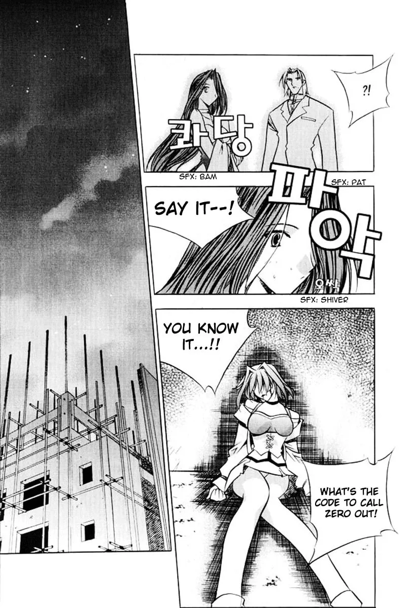 Read Zero: Circle of Flow chapter 7 image 21 on Lezhin