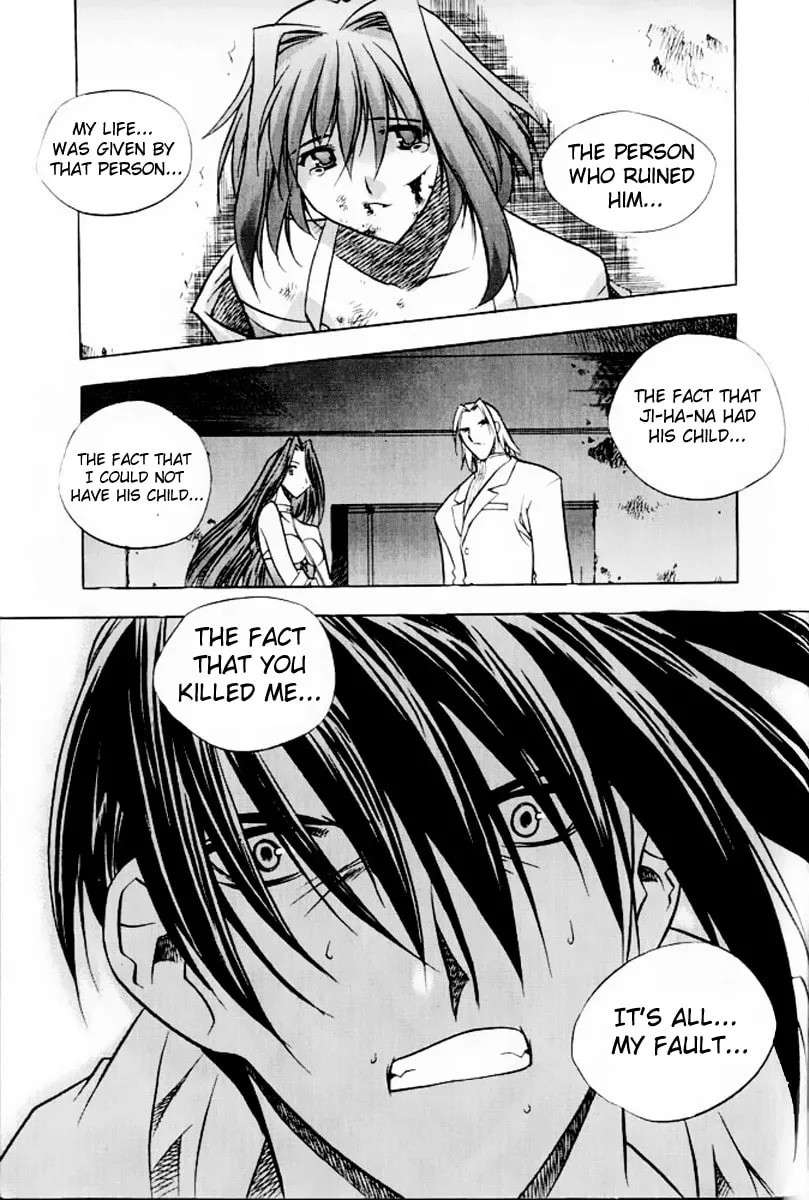 Read Zero: Circle of Flow chapter 7 image 25 on Lezhin