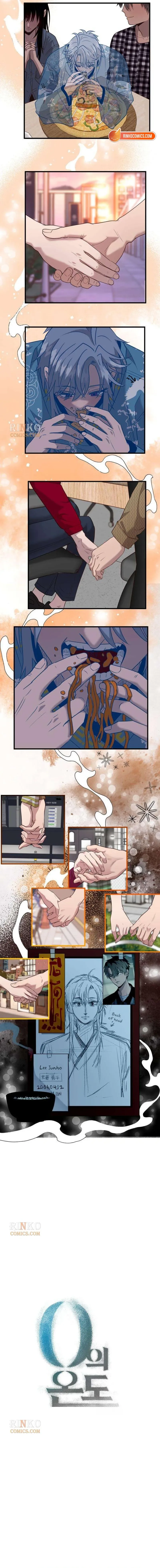 Read Zero Degrees chapter 11 image 7 on Lezhin
