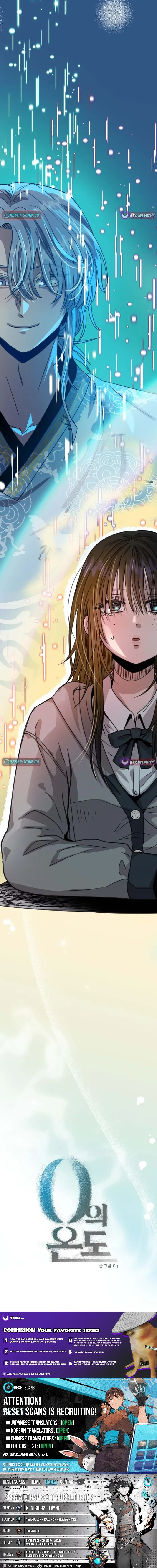 Read Zero Degrees chapter 2 image 11 on Lezhin