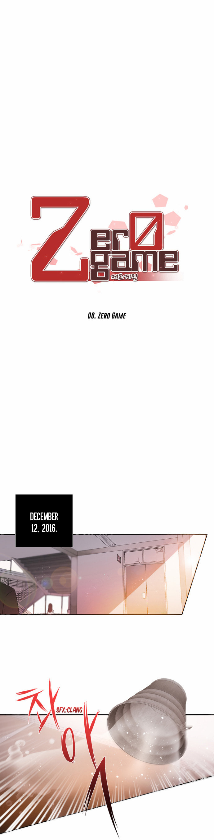 Read Zero Game chapter 0.1 image 6 on Lezhin