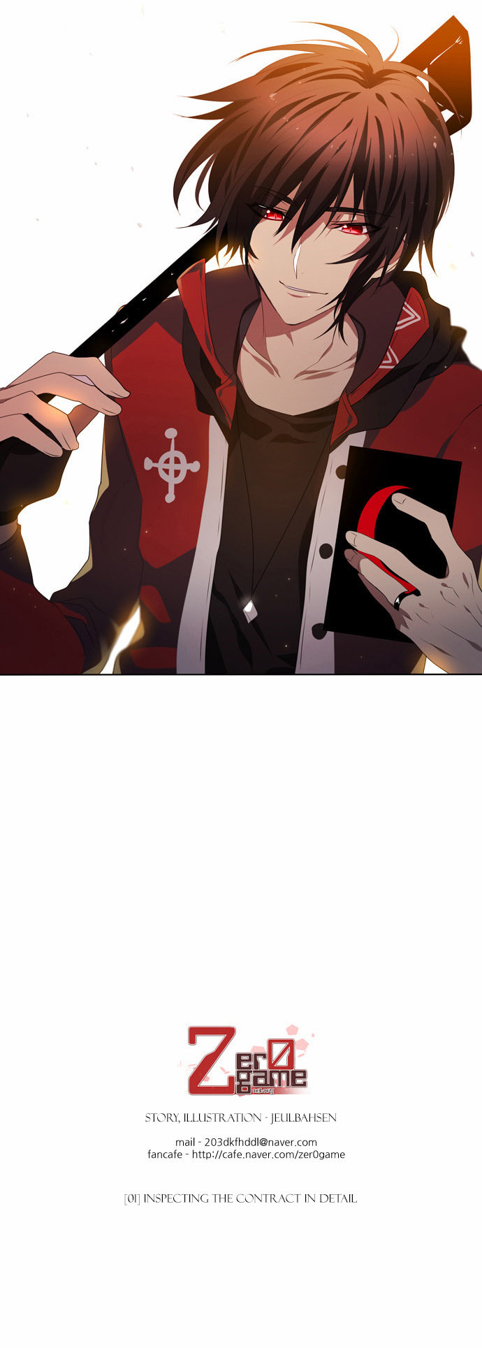 Read Zero Game chapter 1.2 image 64 on Lezhin