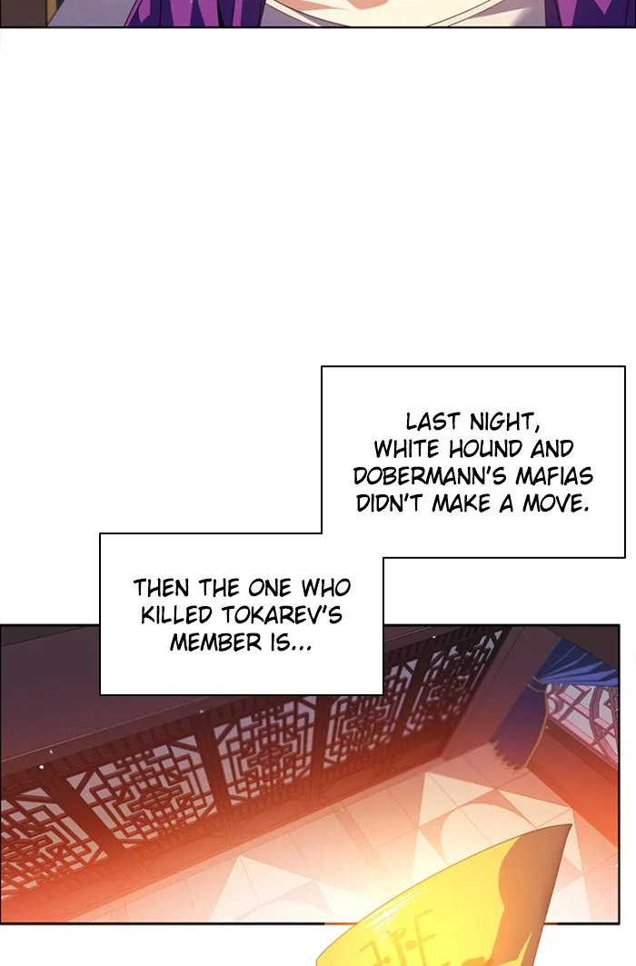 Read Zero Game chapter 146 image 45 on Lezhin