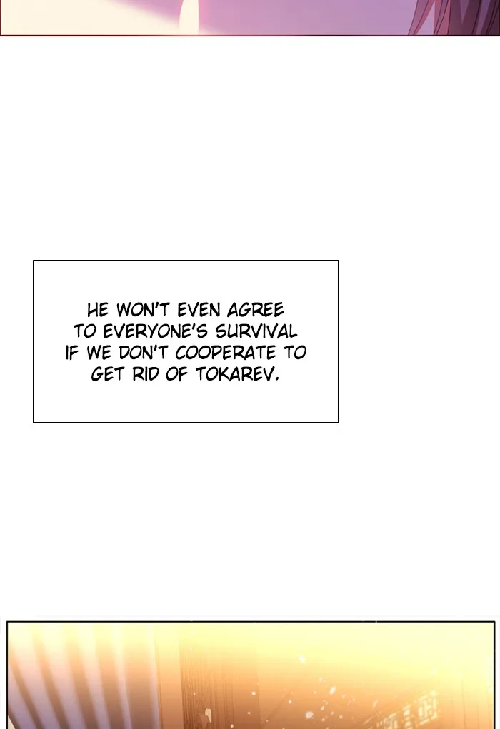 Read Zero Game chapter 146 image 63 on Lezhin