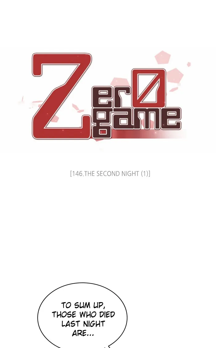Read Zero Game chapter 147 image 12 on Lezhin
