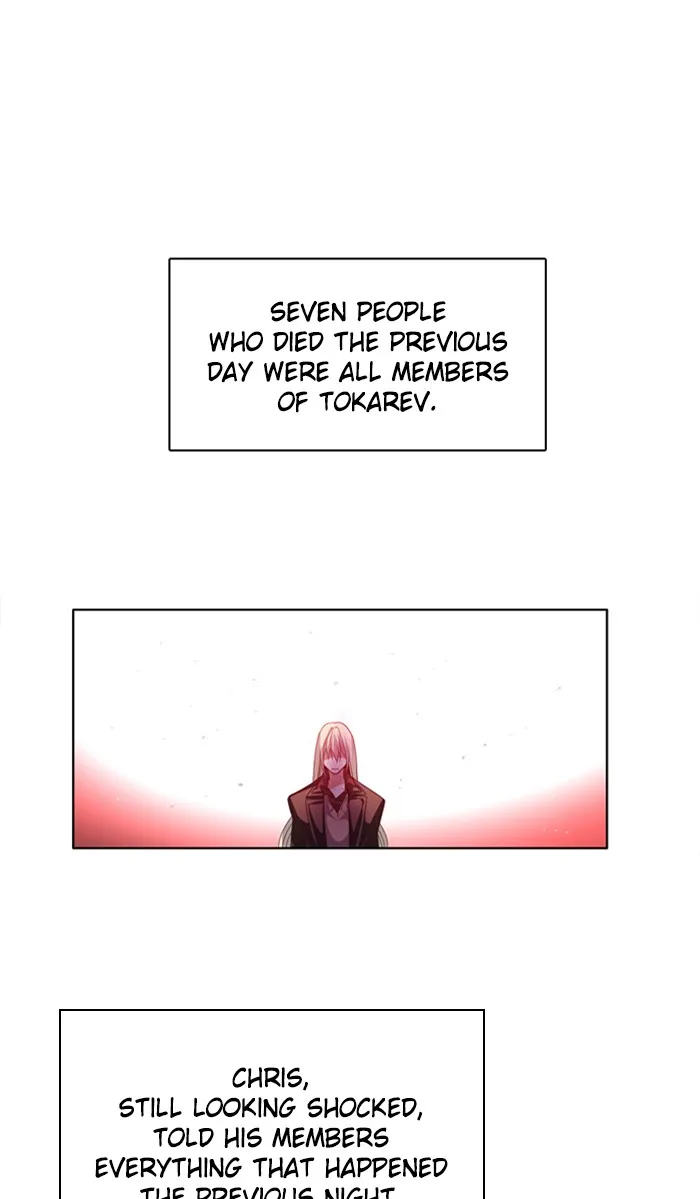 Read Zero Game chapter 148 image 43 on Lezhin