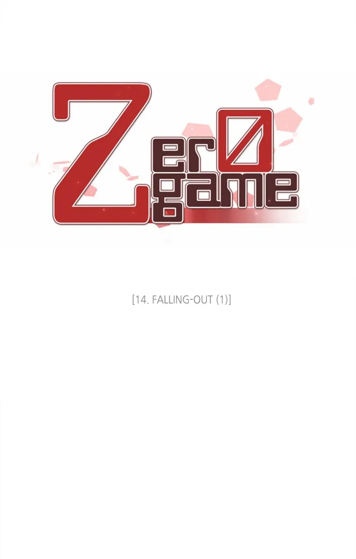 Read Zero Game chapter 15 image 7 on Lezhin