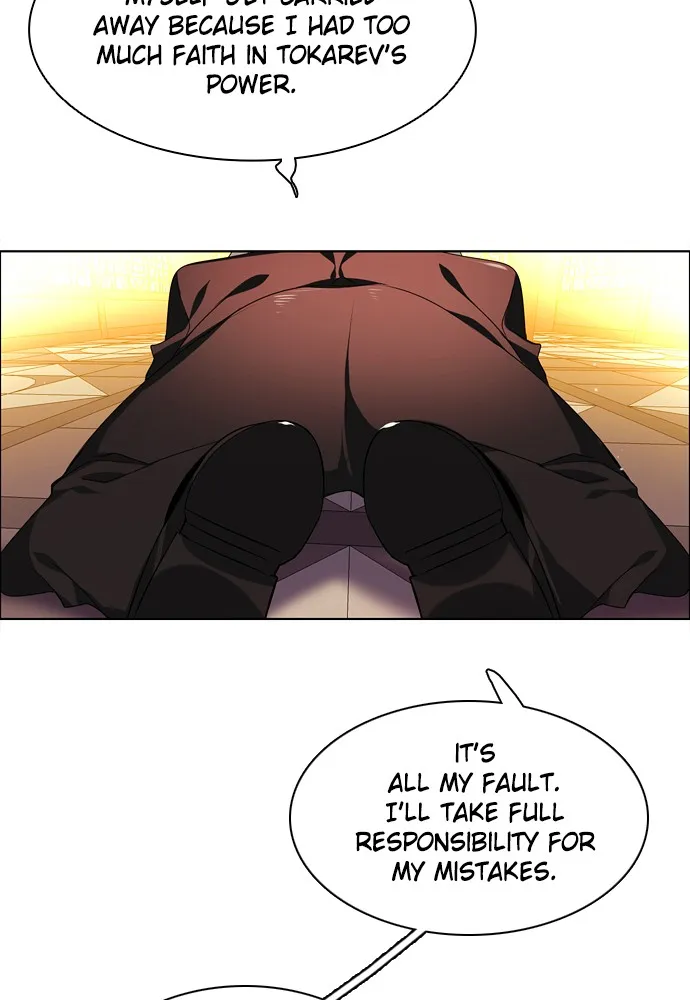 Read Zero Game chapter 151 image 106 on Lezhin