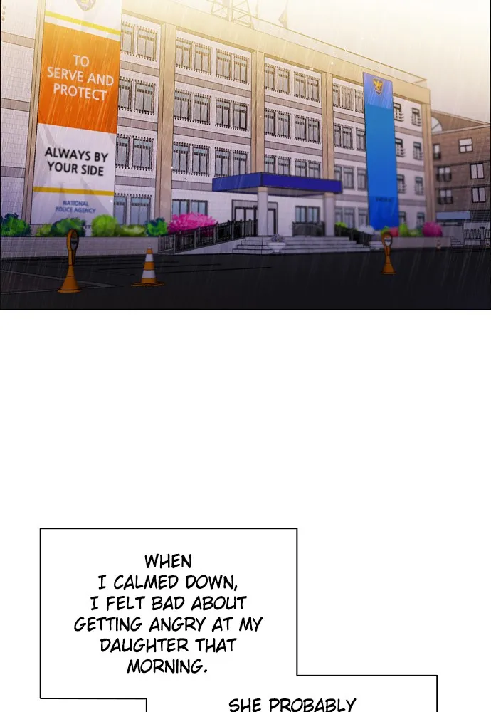 Read Zero Game chapter 154 image 13 on Lezhin