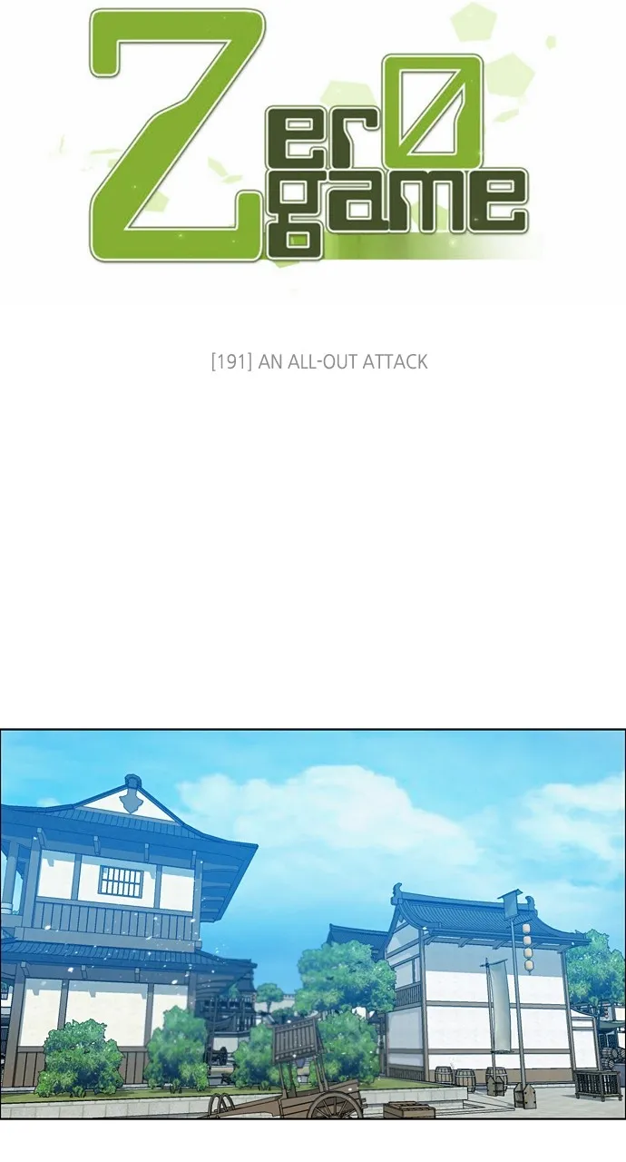 Read Zero Game chapter 192 image 2 on Lezhin