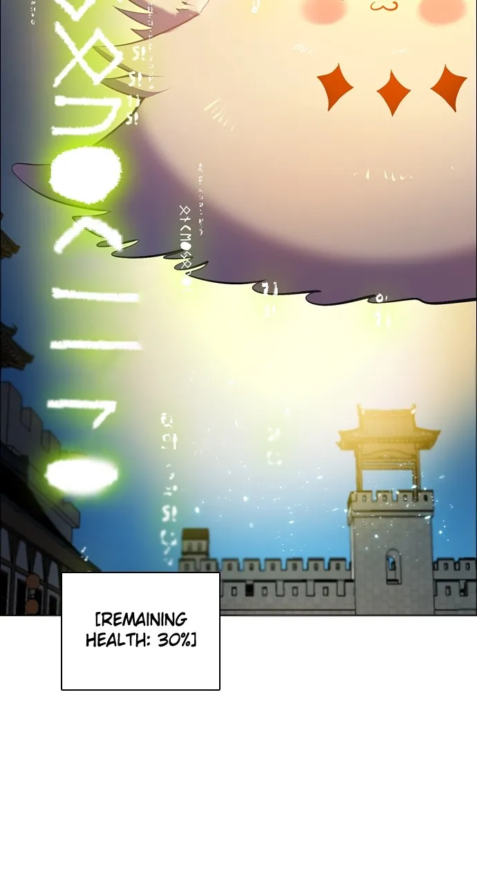Read Zero Game chapter 193 image 7 on Lezhin