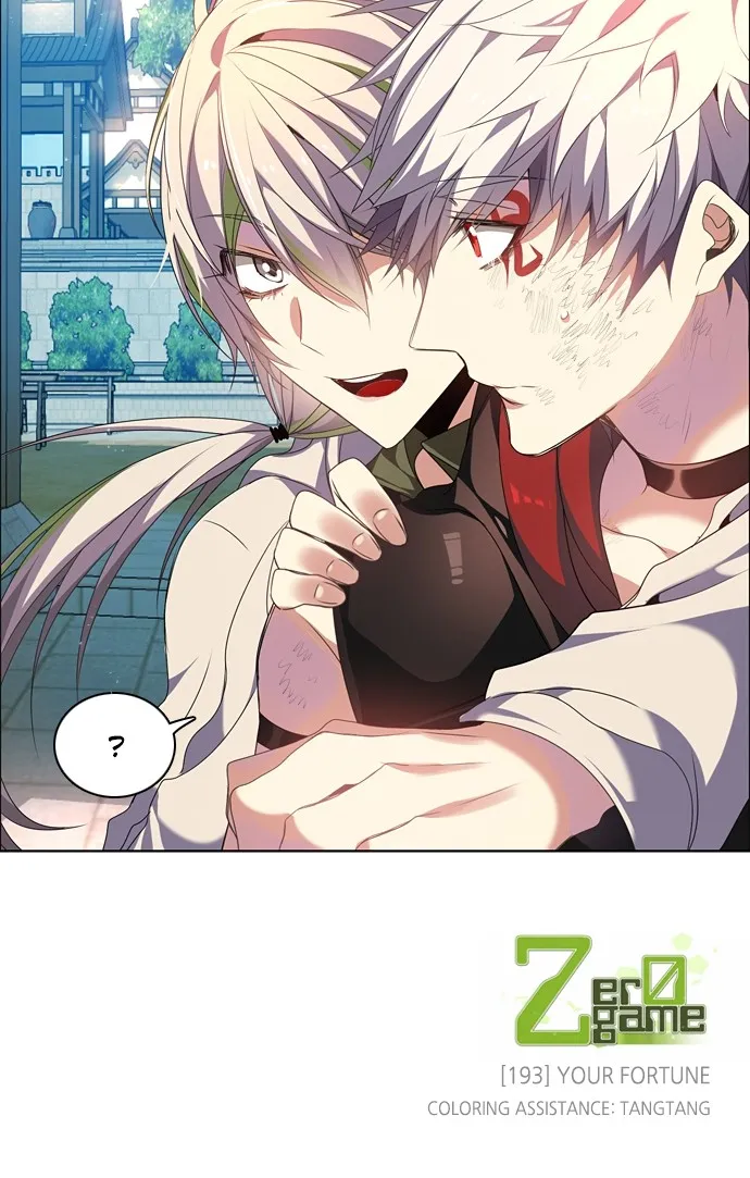 Read Zero Game chapter 194 image 62 on Lezhin