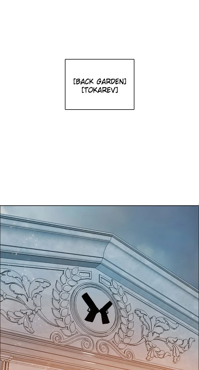 Read Zero Game chapter 216 image 43 on Lezhin