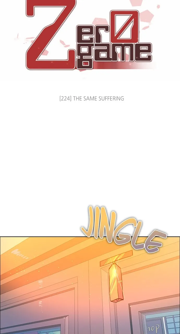 Read Zero Game chapter 225 image 51 on Lezhin