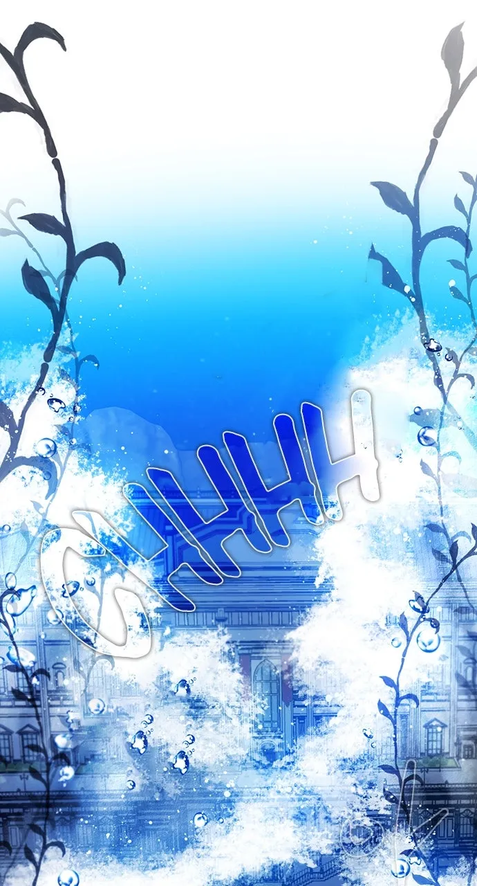 Read Zero Game chapter 229 image 57 on Lezhin