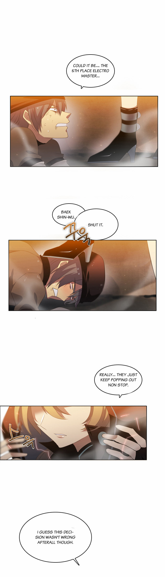 Read Zero Game chapter 3.1 image 39 on Lezhin