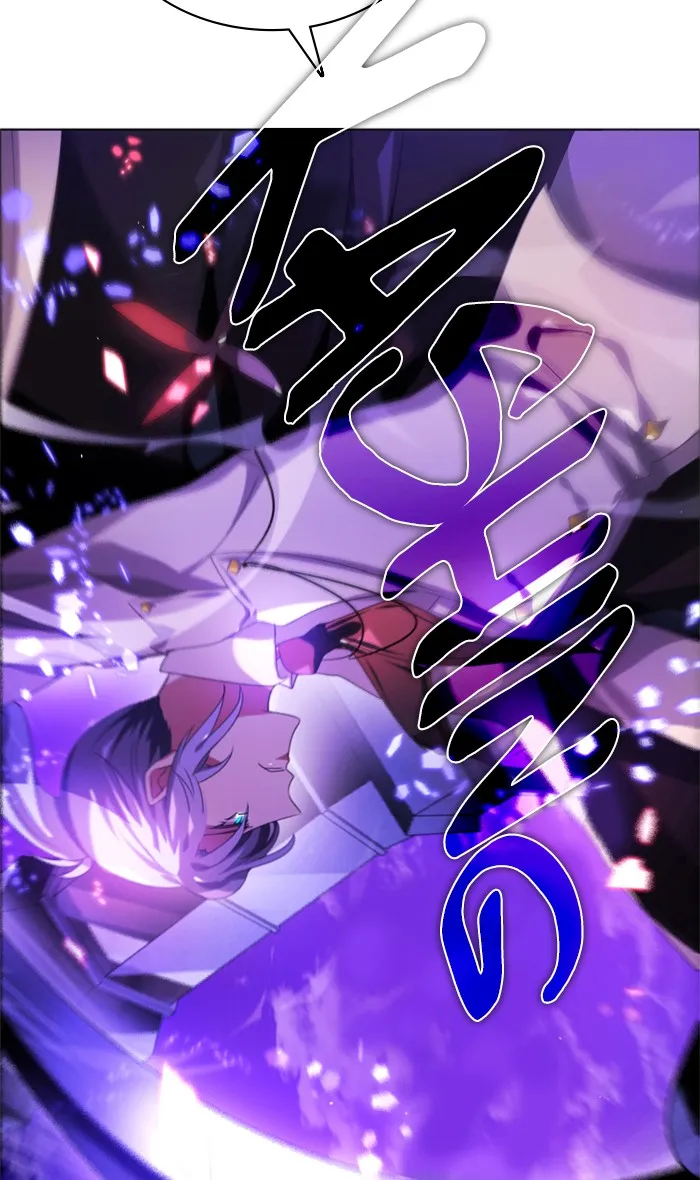 Read Zero Game chapter 56 image 17 on Lezhin