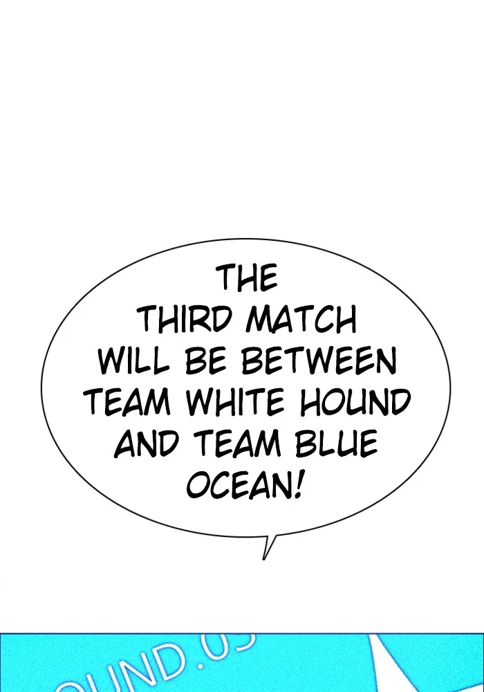 Read Zero Game chapter 79 image 104 on Lezhin