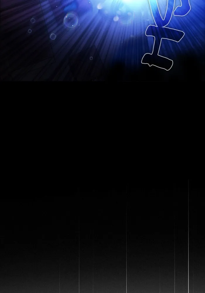 Read Zero Game chapter 79 image 85 on Lezhin