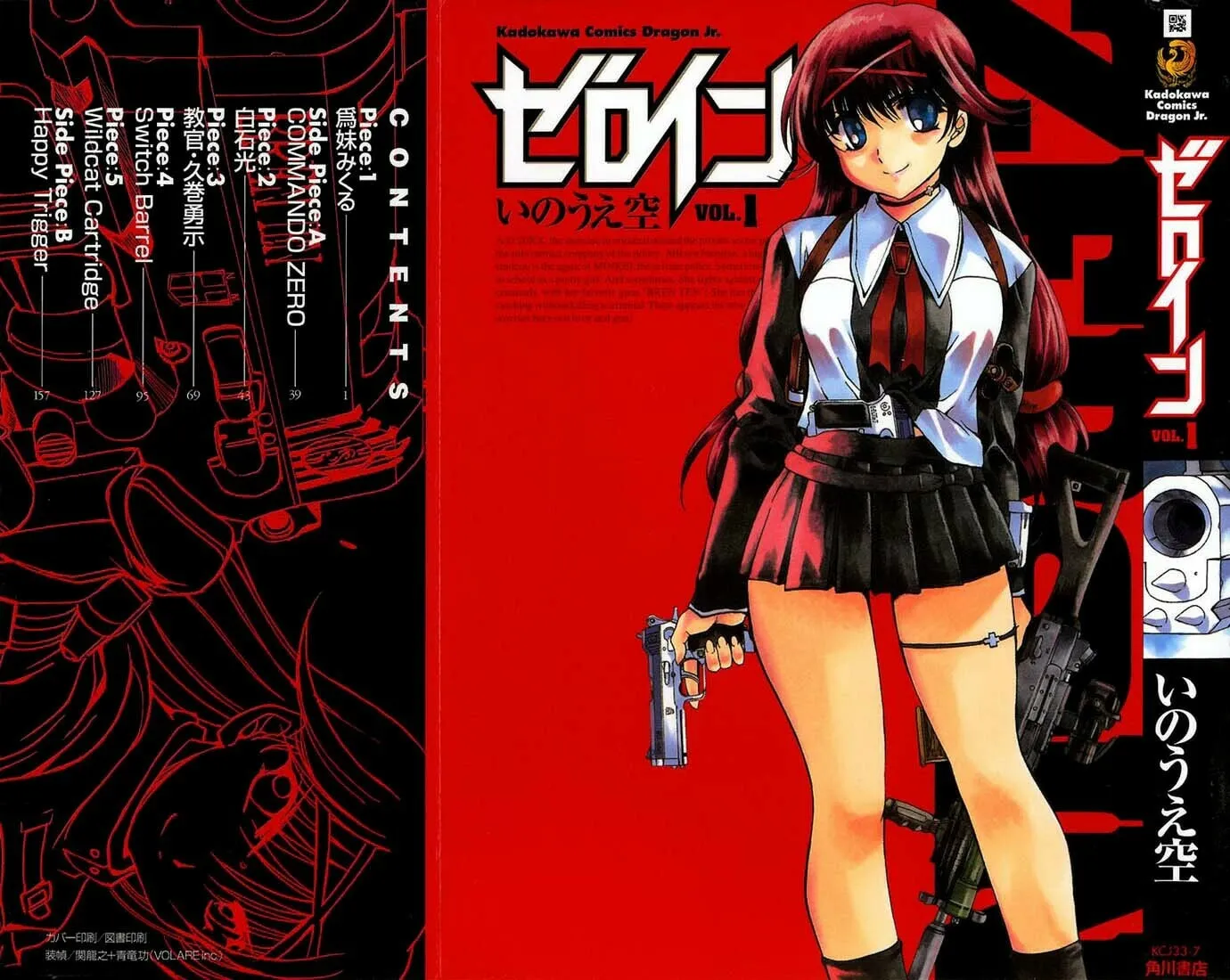 Read Zero In chapter 1 image 1 on Lezhin
