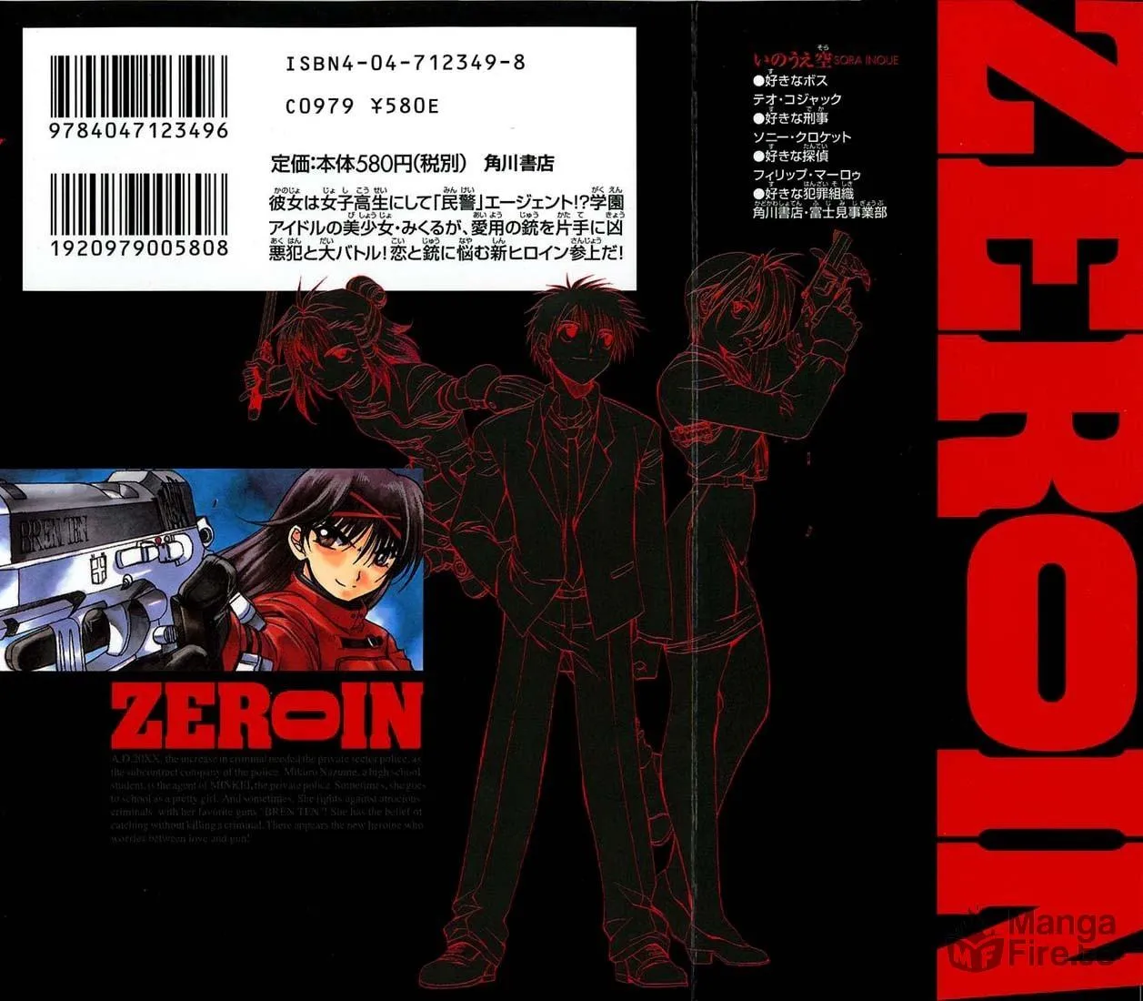 Read Zero In chapter 1 image 2 on Lezhin