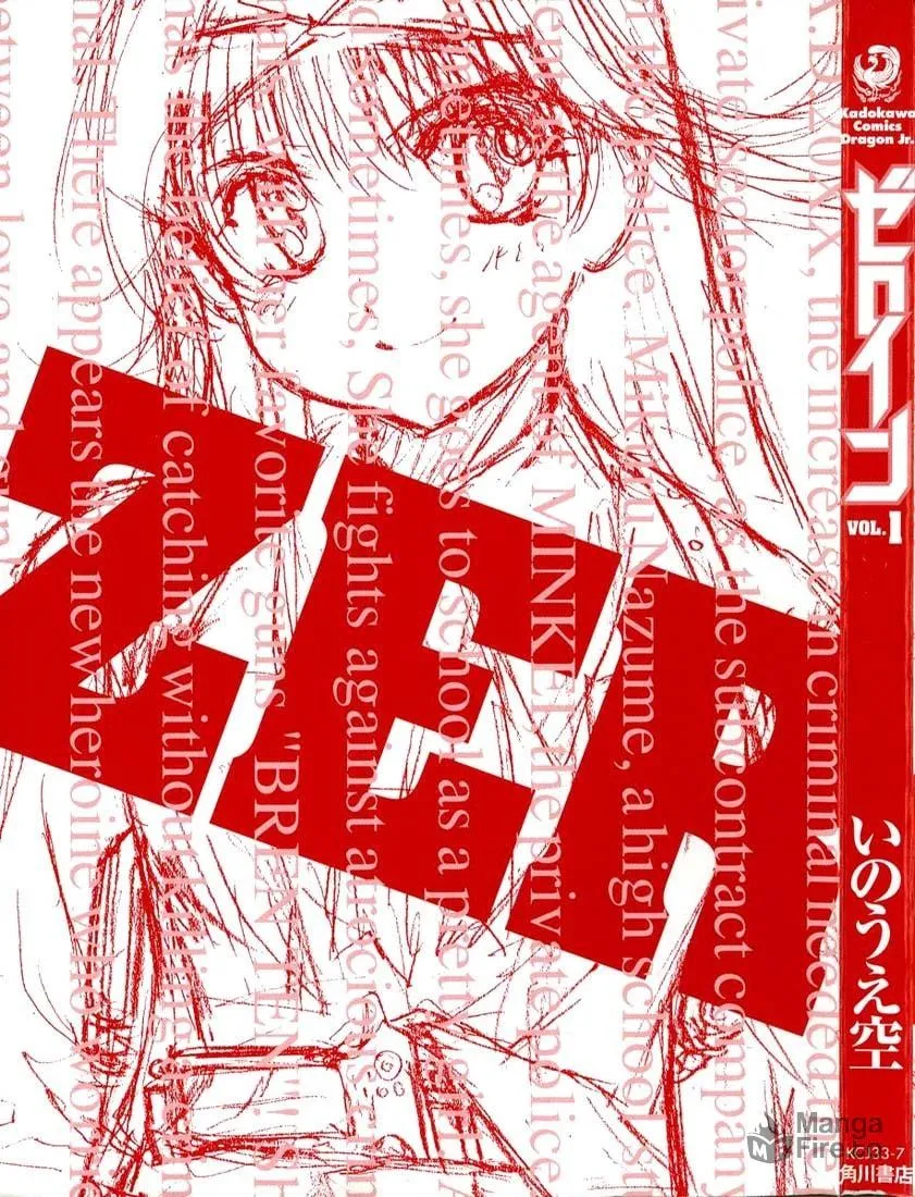 Read Zero In chapter 1 image 4 on Lezhin