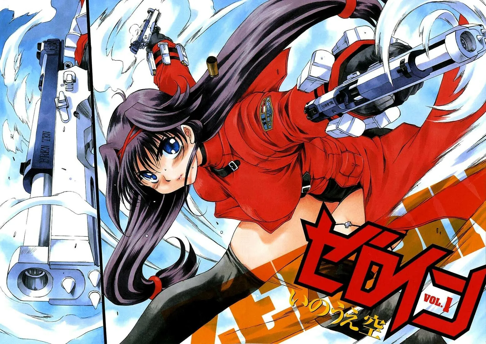 Read Zero In chapter 1 image 6 on Lezhin