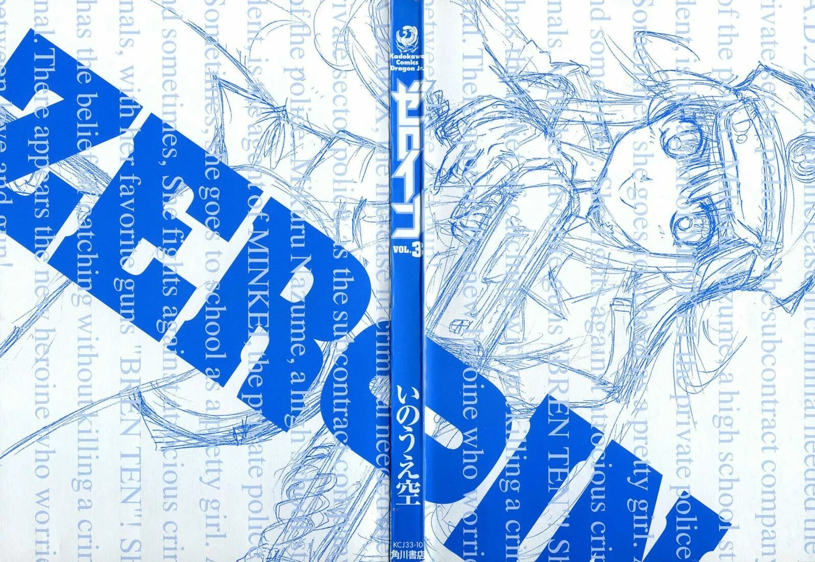 Read Zero In chapter 11 image 1 on Lezhin