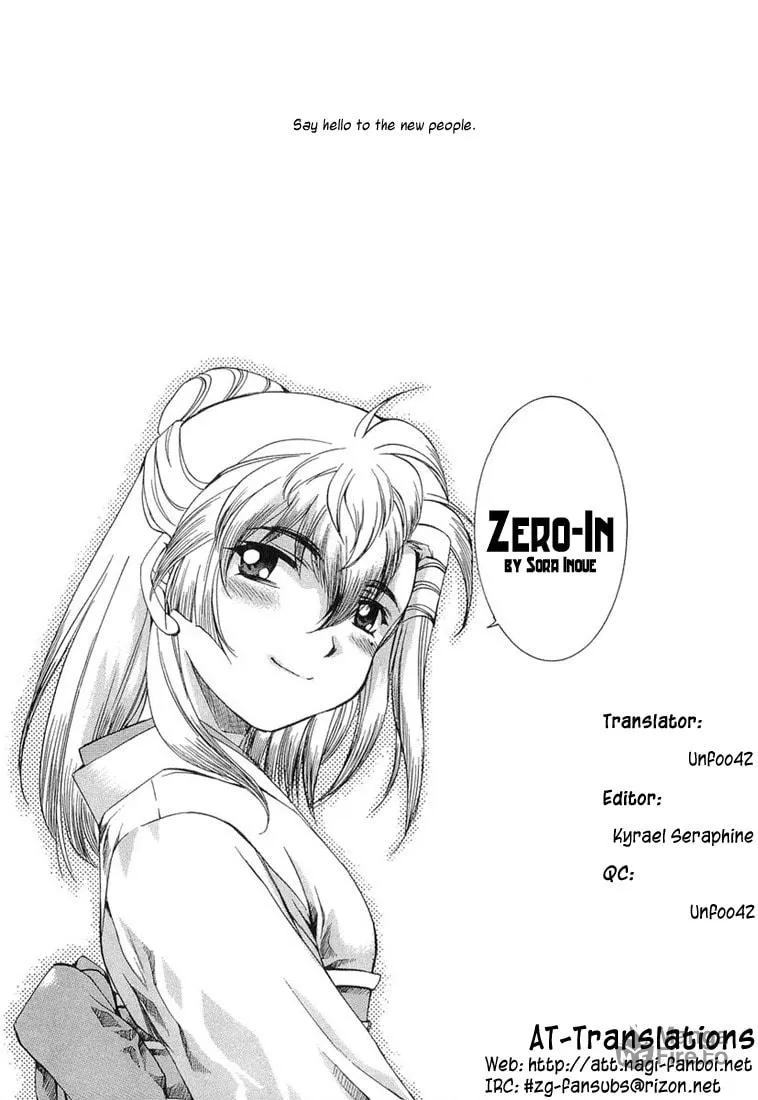 Read Zero In chapter 14 image 17 on Lezhin
