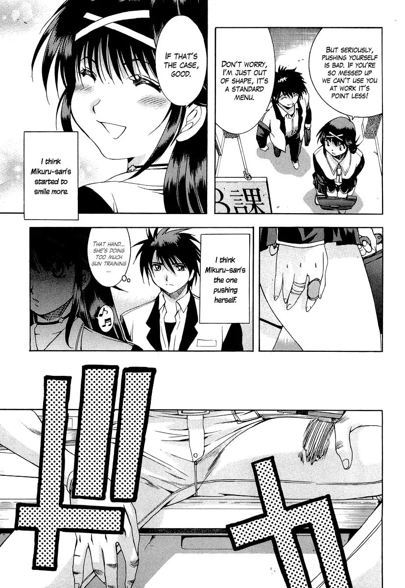 Read Zero In chapter 15 image 13 on Lezhin