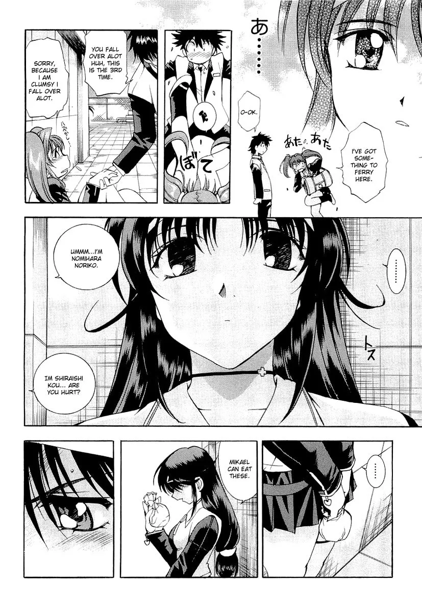 Read Zero In chapter 16 image 16 on Lezhin