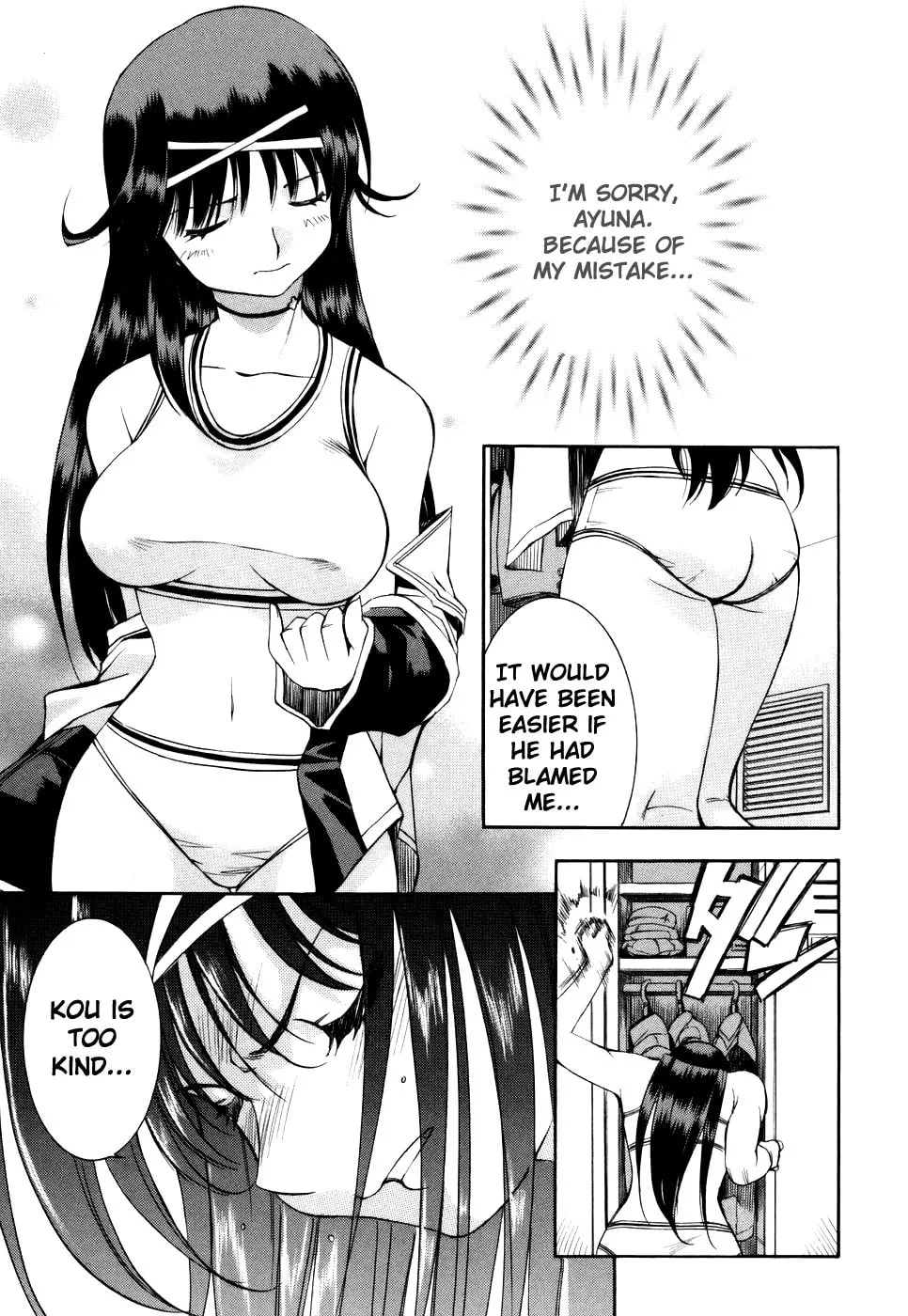 Read Zero In chapter 24 image 18 on Lezhin