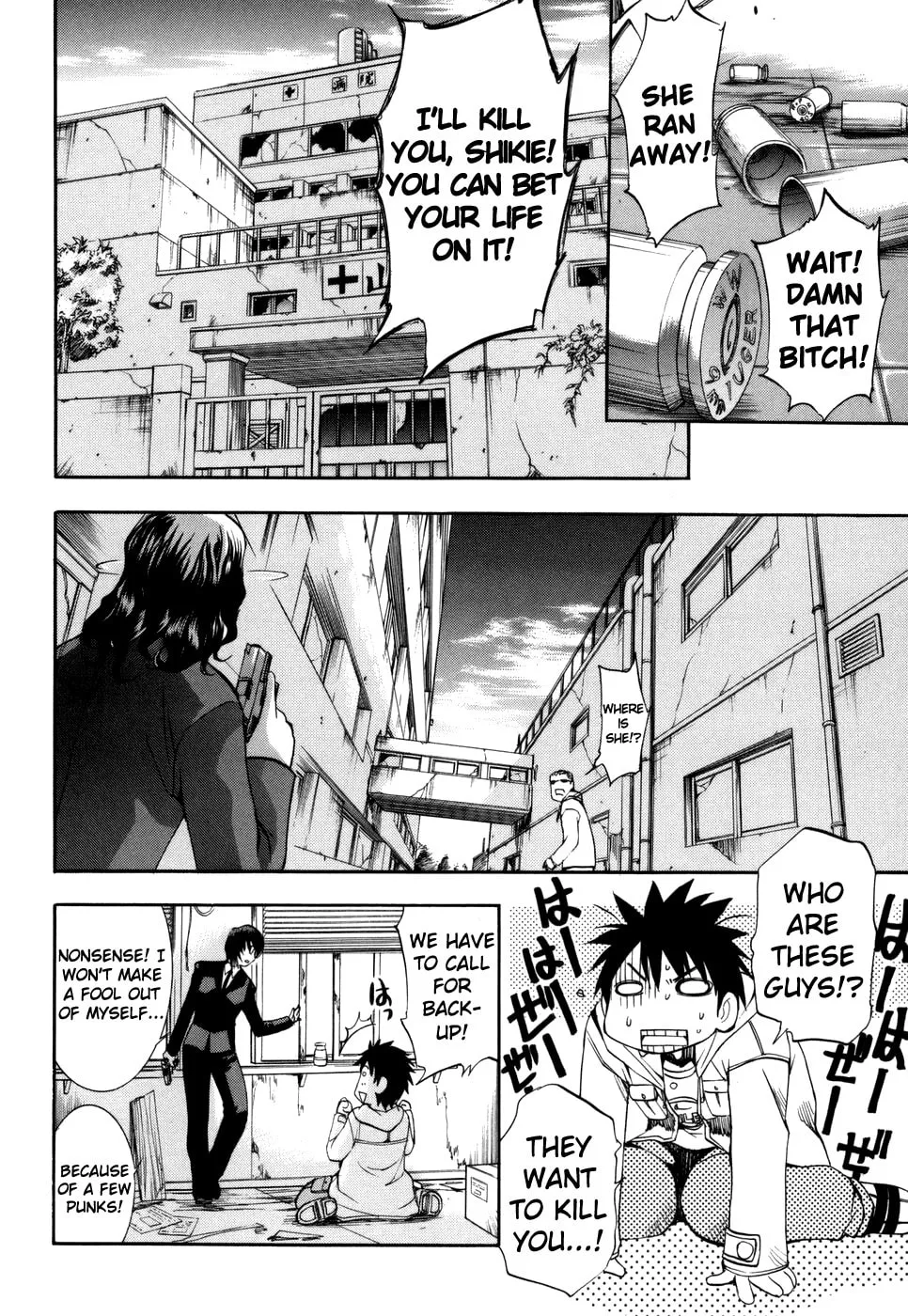 Read Zero In chapter 25 image 16 on Lezhin