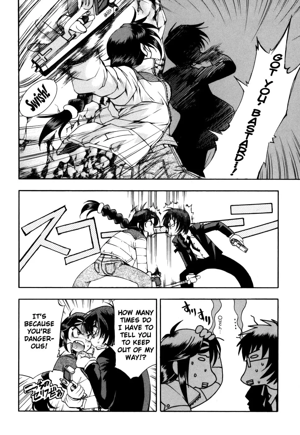 Read Zero In chapter 27 image 15 on Lezhin
