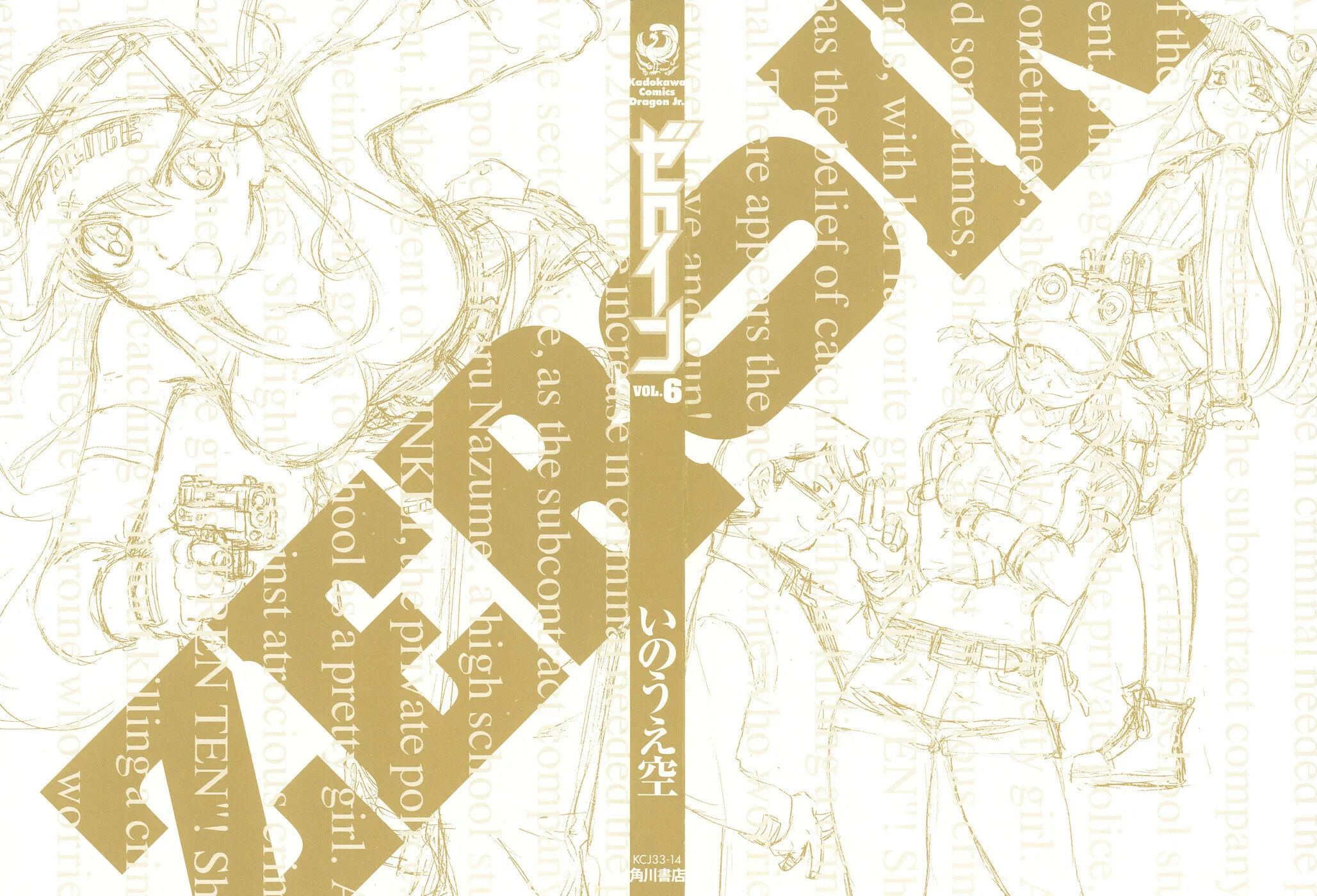 Read Zero In chapter 29 image 2 on Lezhin