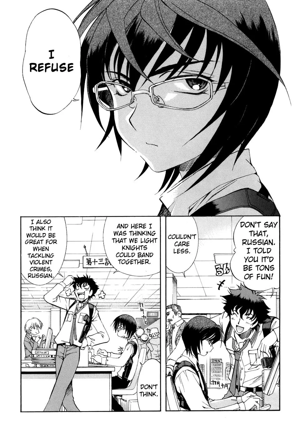 Read Zero In chapter 30 image 1 on Lezhin