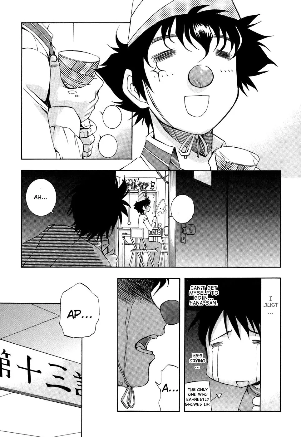 Read Zero In chapter 30 image 3 on Lezhin