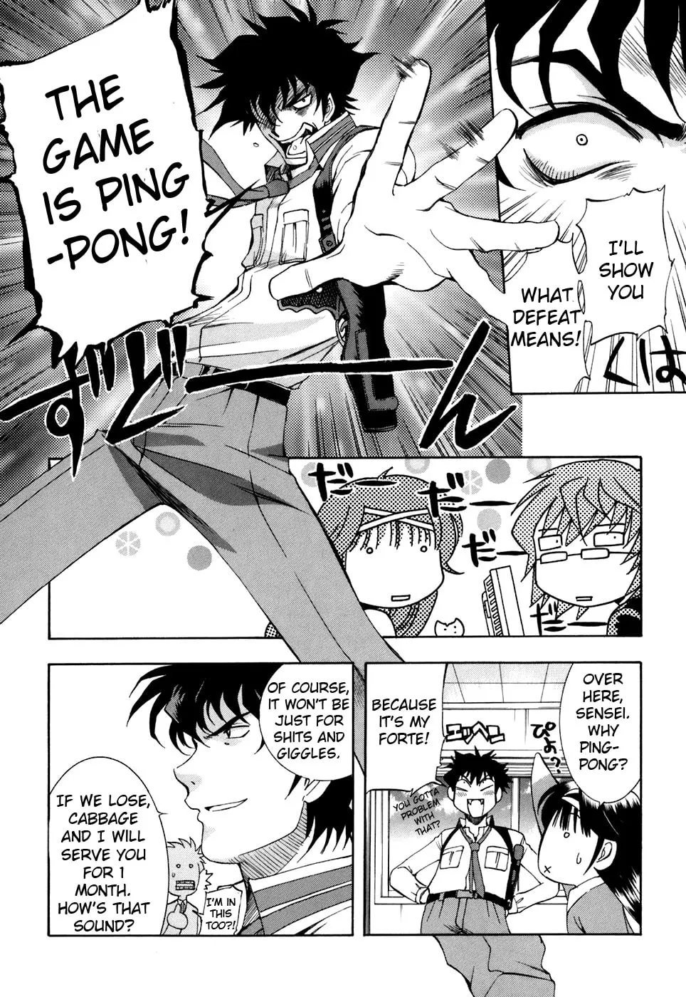 Read Zero In chapter 30 image 6 on Lezhin