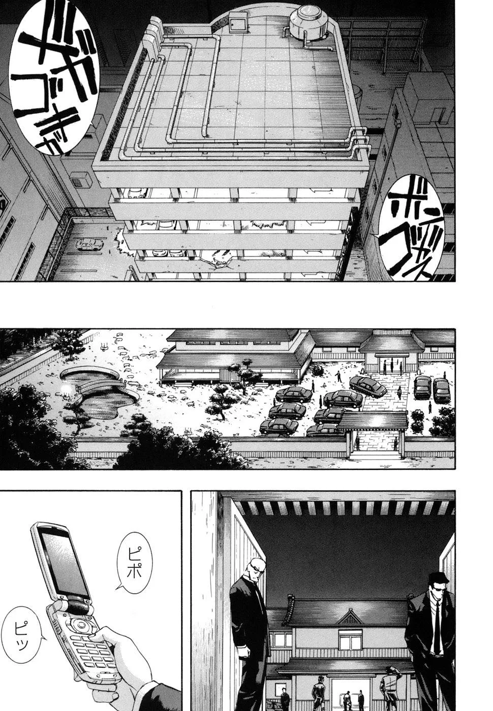 Read Zero In chapter 36 image 3 on Lezhin