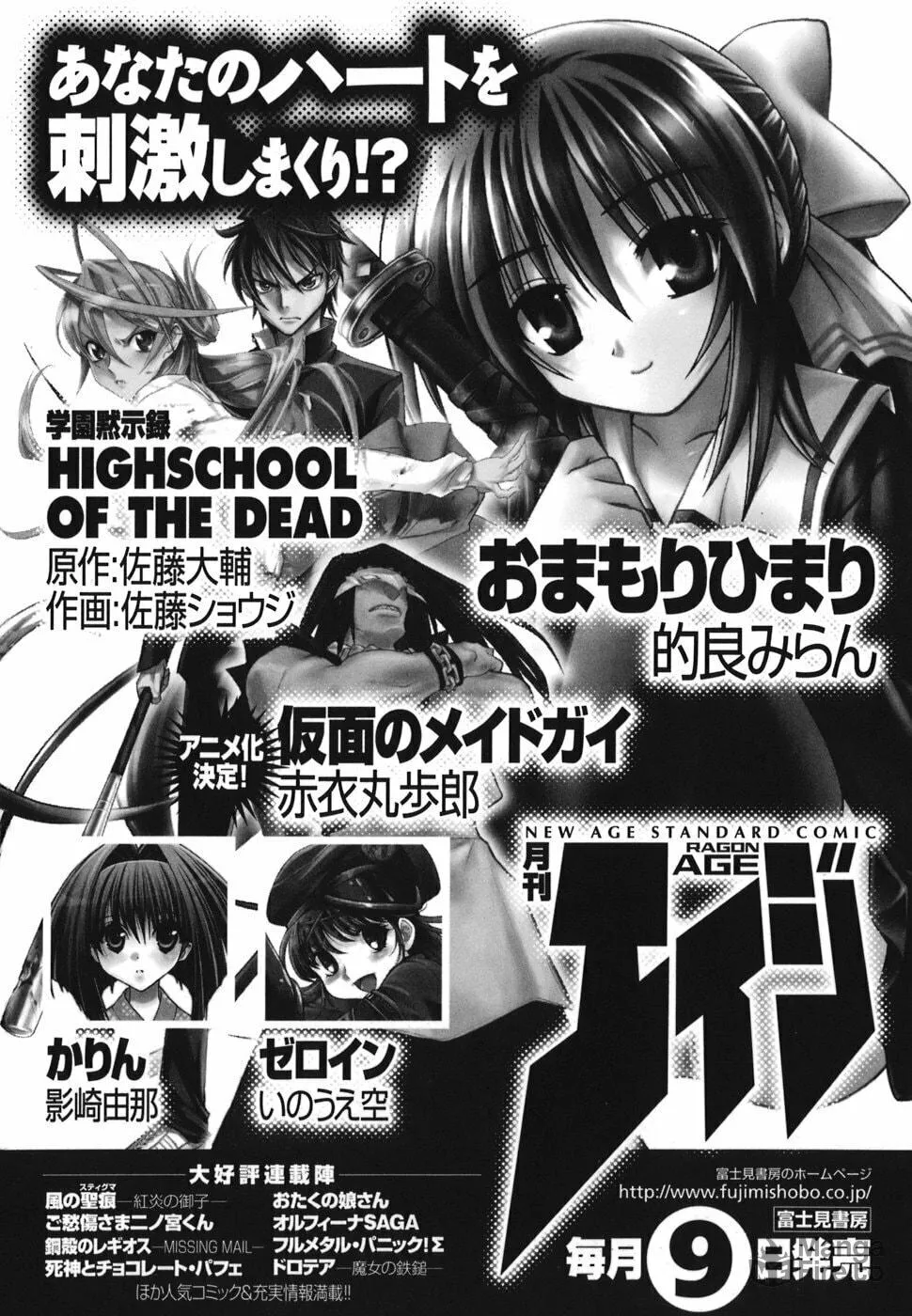 Read Zero In chapter 42 image 11 on Lezhin