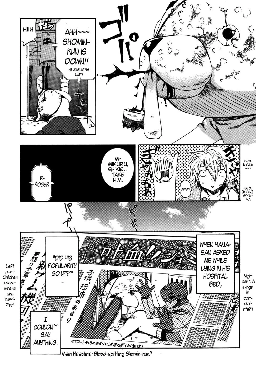 Read Zero In chapter 42 image 7 on Lezhin