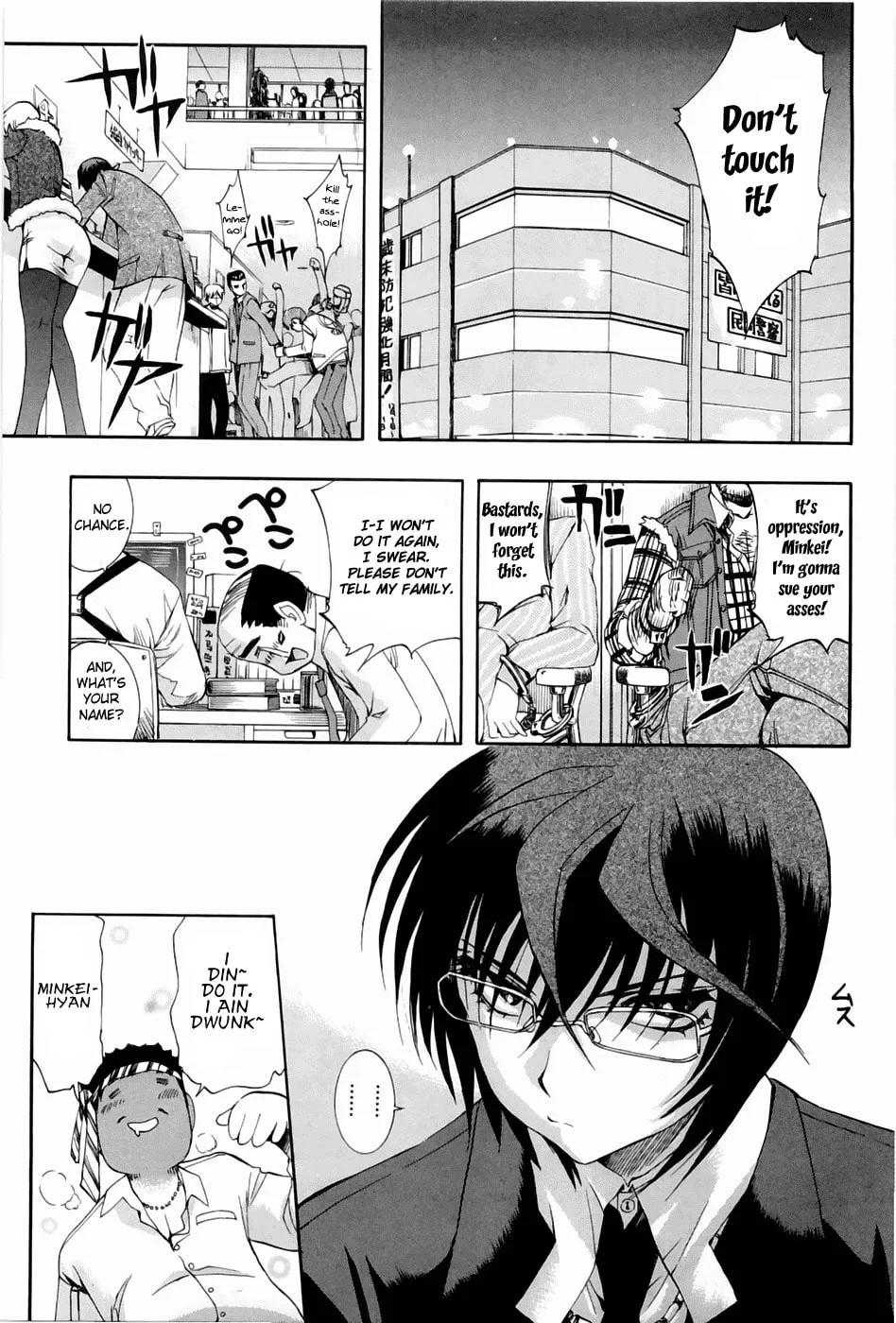 Read Zero In chapter 45 image 10 on Lezhin