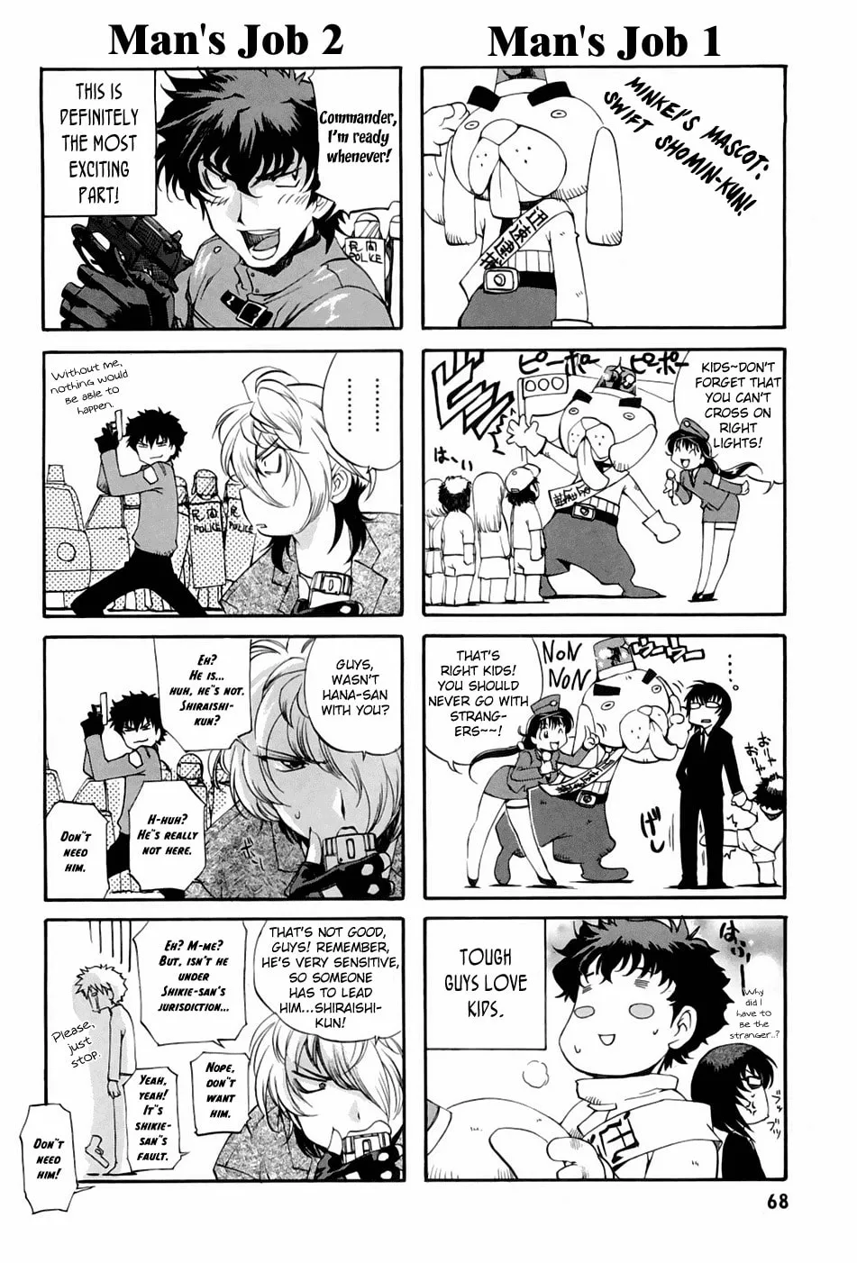 Read Zero In chapter 45 image 21 on Lezhin