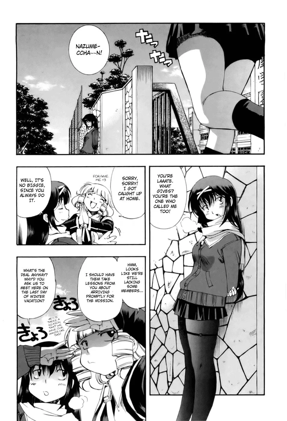 Read Zero In chapter 46 image 3 on Lezhin