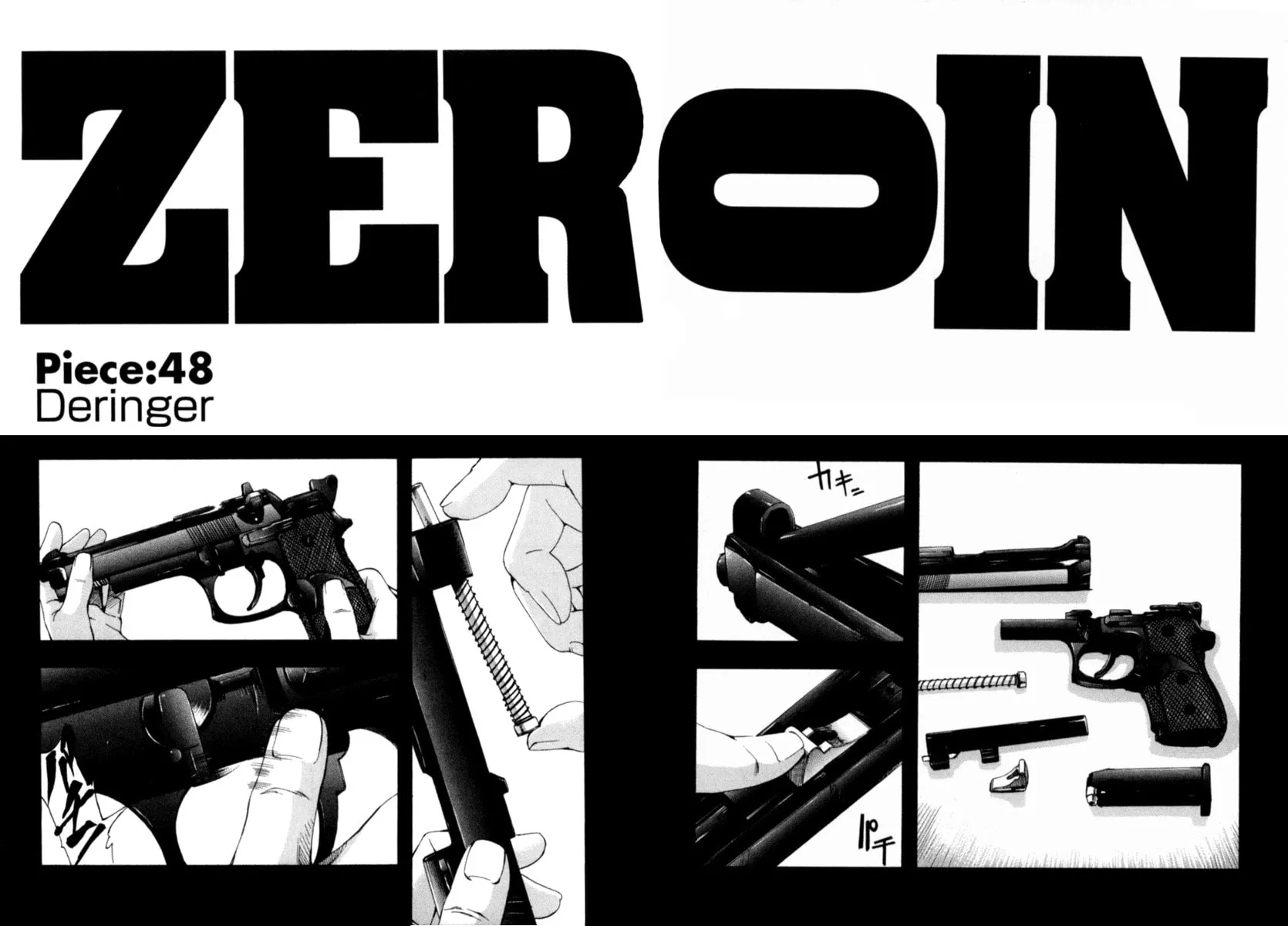Read Zero In chapter 48 image 1 on Lezhin